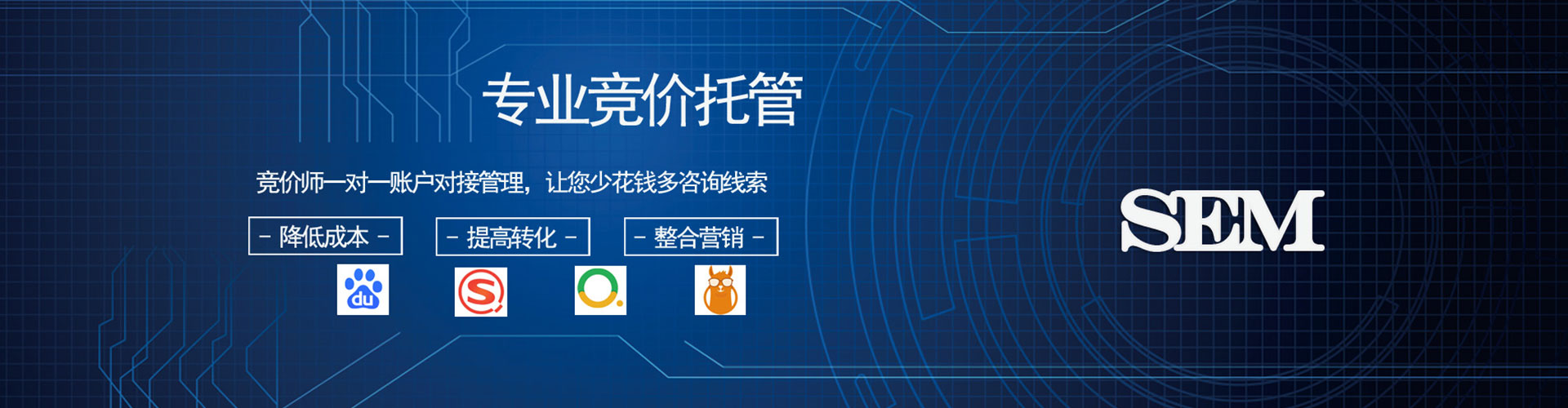 抚宁百度竞价包年